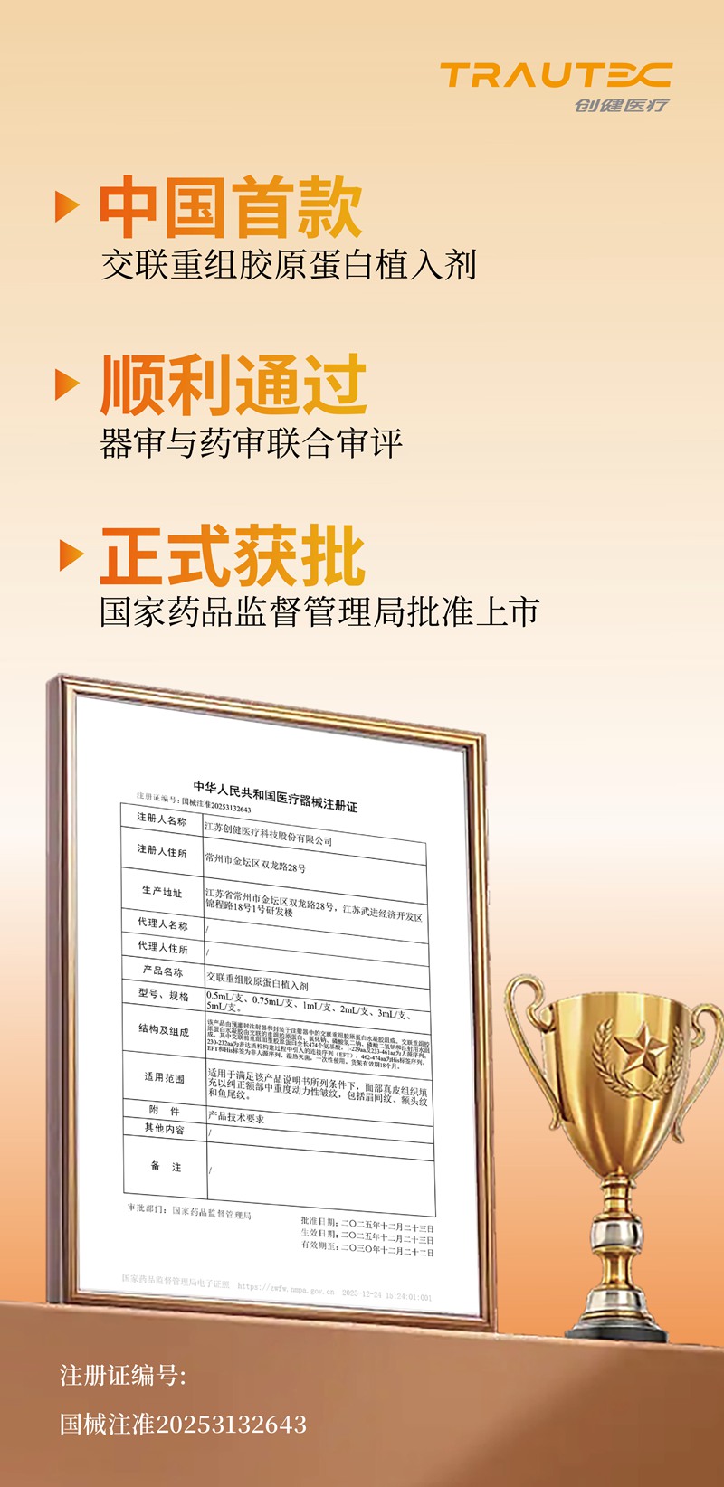 5e24365e016ce731ad81a7ca8585dc22